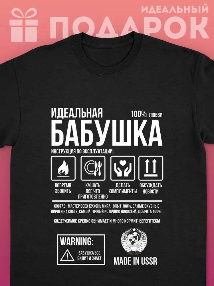 Women Streetwear Brand - Classica marca russa lettera stampa T-shirt