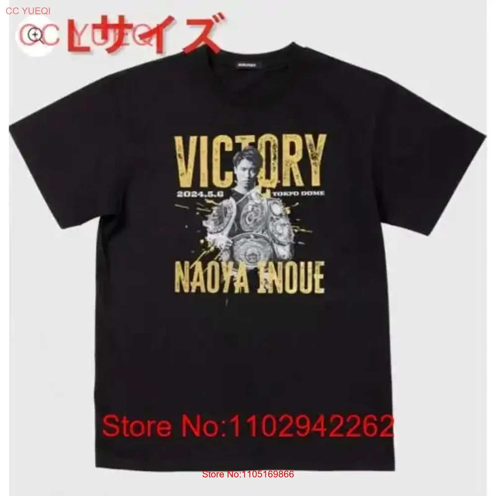 Streetwear Brand Designer - Nuovissimo e non aperto Naoya Inoue