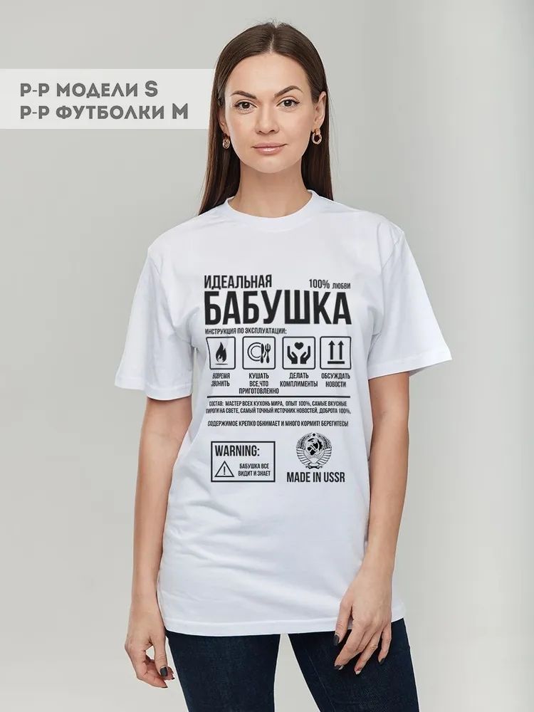 Classica marca russa lettera s - Women Streetwear Brand recensione e prezzo