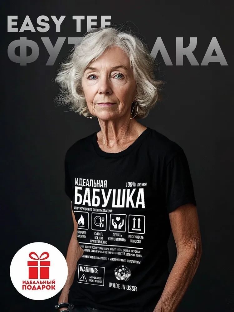 Classica marca russa lettera s - Women Streetwear Brand recensione e prezzo