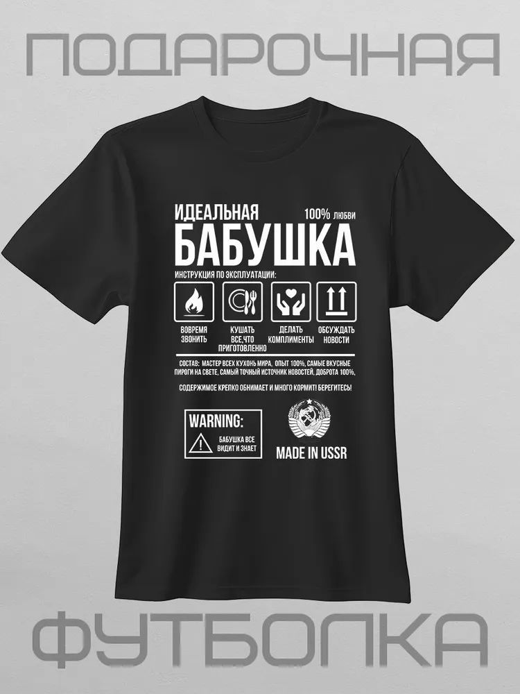 Classica marca russa lettera s - Women Streetwear Brand recensione e prezzo