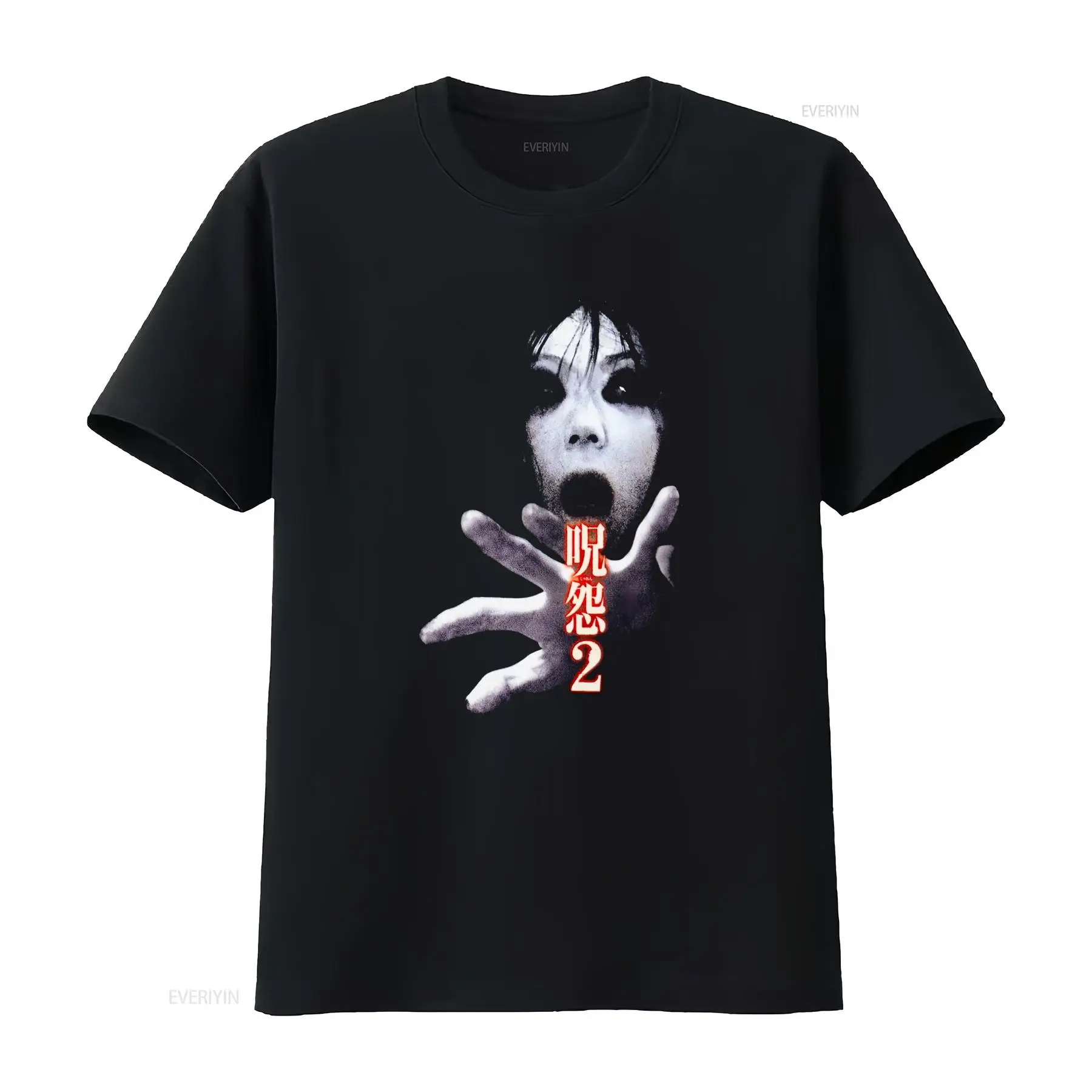 Maglietta del film horror giap - Streetwear Brands recensione e prezzo
